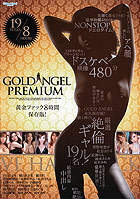Gold Angel Premium  2 Disc Set DVD