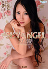 Sky Angel 150: Ren Azumi Sky Angel 150: Ren Azumi