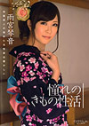 Catwalk Poison 22 Catwalk Poison 22