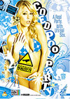 Coed Pool Party Coed Pool Party