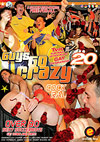 Guys Go Crazy 20 - Meisterfeier Guys Go Crazy 20 - Meisterfeier