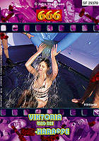 Viktoria und die Piss Karaffe DVD