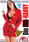 Best Of: Die Sex Nanny Best Of: Die Sex Nanny