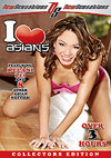 I Love Asians (Keeani Lei)