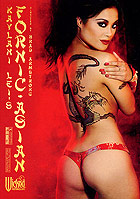 Marcus London in Kaylani Leis Fornic Asian