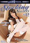 Stocking Secrets 12 Stocking Secrets 12