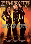 Gold - S*x Angels