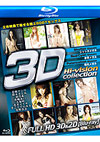 Hi-Vision Collection - True Stereoscopic 3D Bluray 1080p
