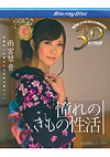 Catwalk Poison 22 - True Stereoscopic 3D Bluray 1080p (3D + 2D)