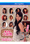 S Model 3D: Japorn - True Stereoscopic 3D Bluray 1080p (3D + 2D)