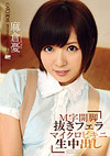 Asakura Yuu Asakura Yuu