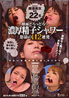 Kirari 45 Kirari 45